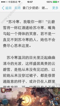 几号可以办理去菲律宾团签 团签办理规定是什么